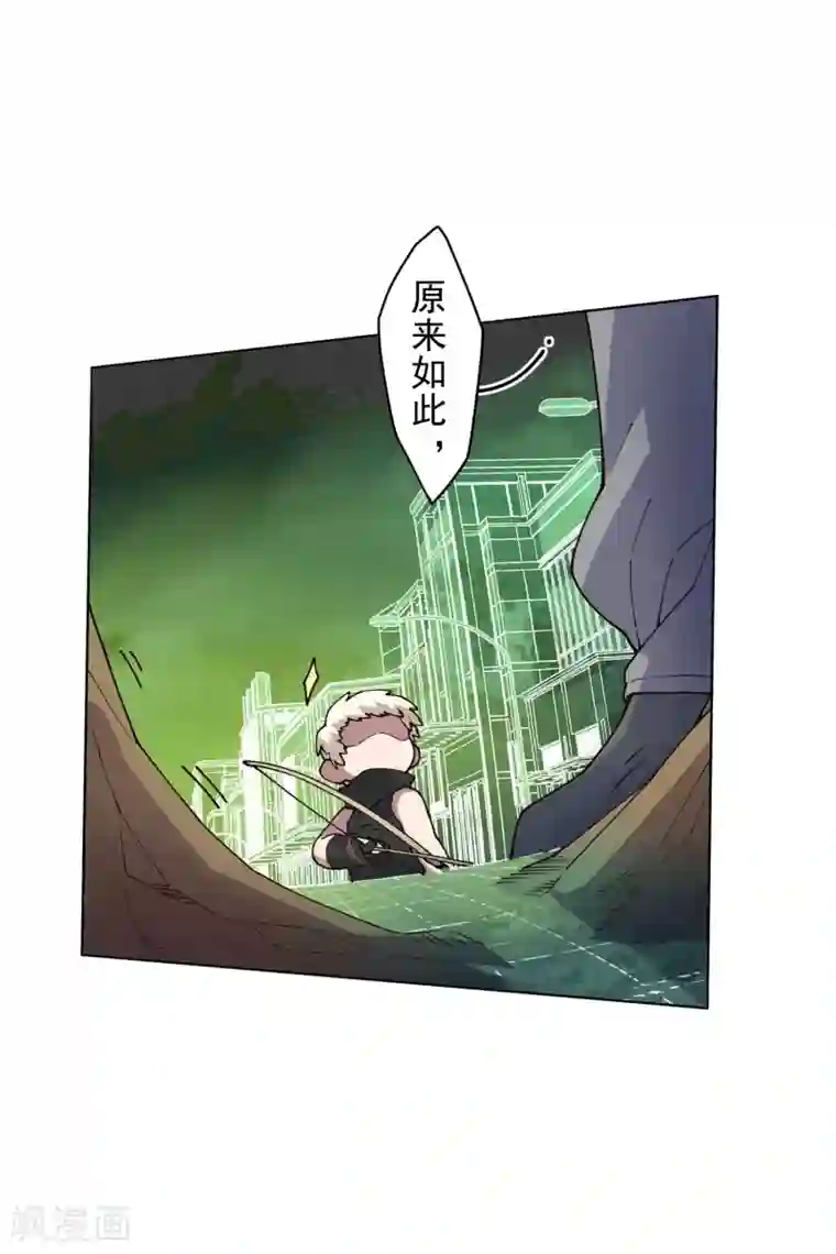 封·禁神录第182话 第二回合