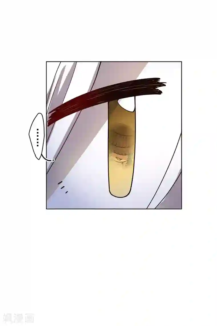 封·禁神录第182话 第二回合