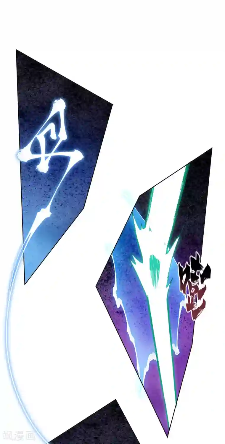 封·禁神录第182话 第二回合