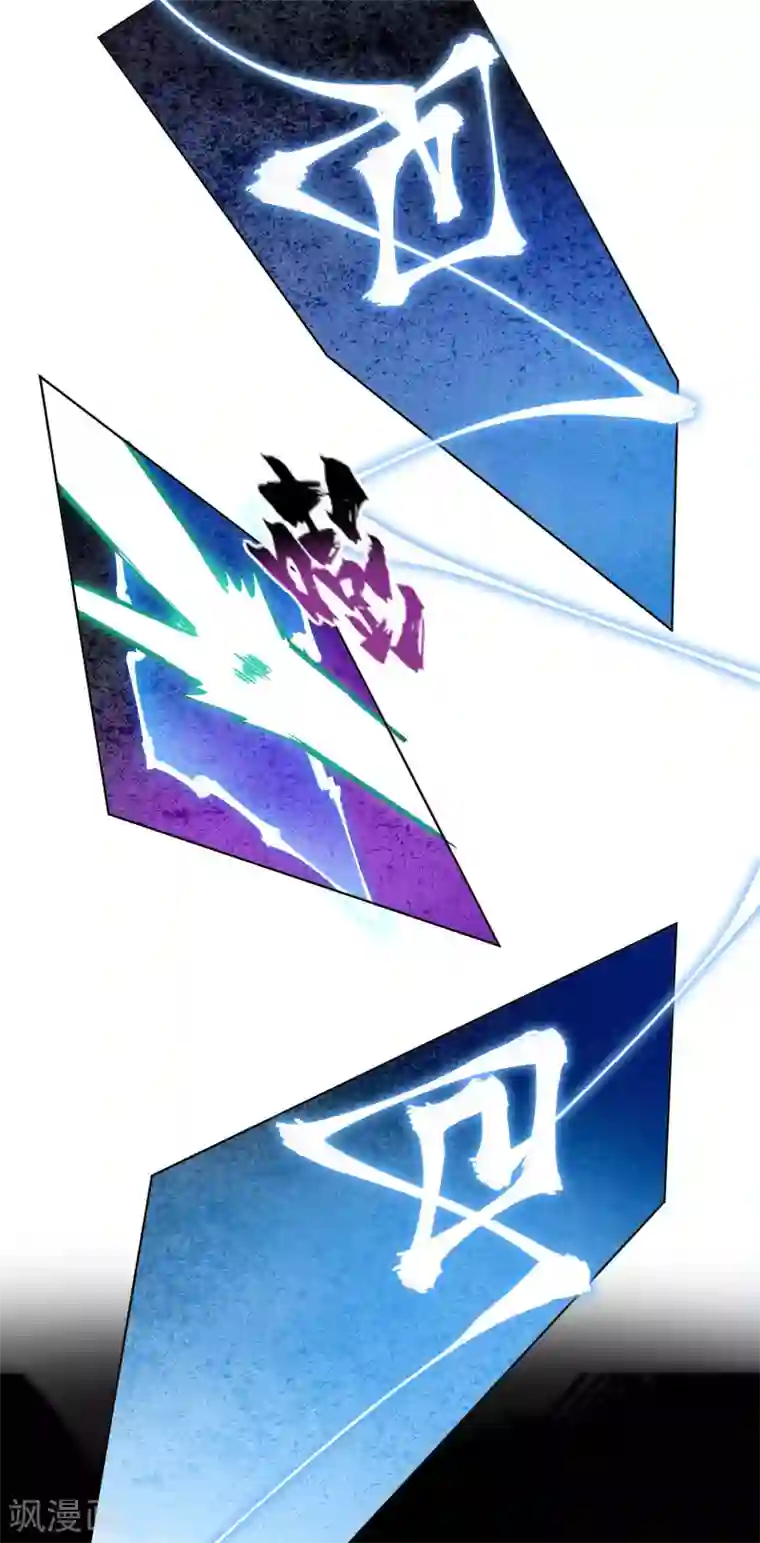 封·禁神录第182话 第二回合