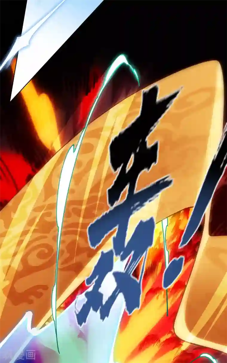 封·禁神录第182话 第二回合