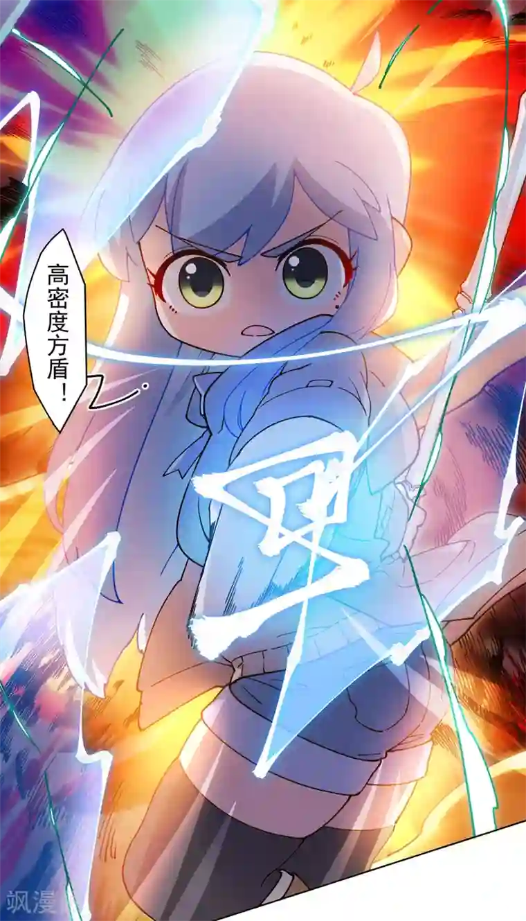 封·禁神录第182话 第二回合