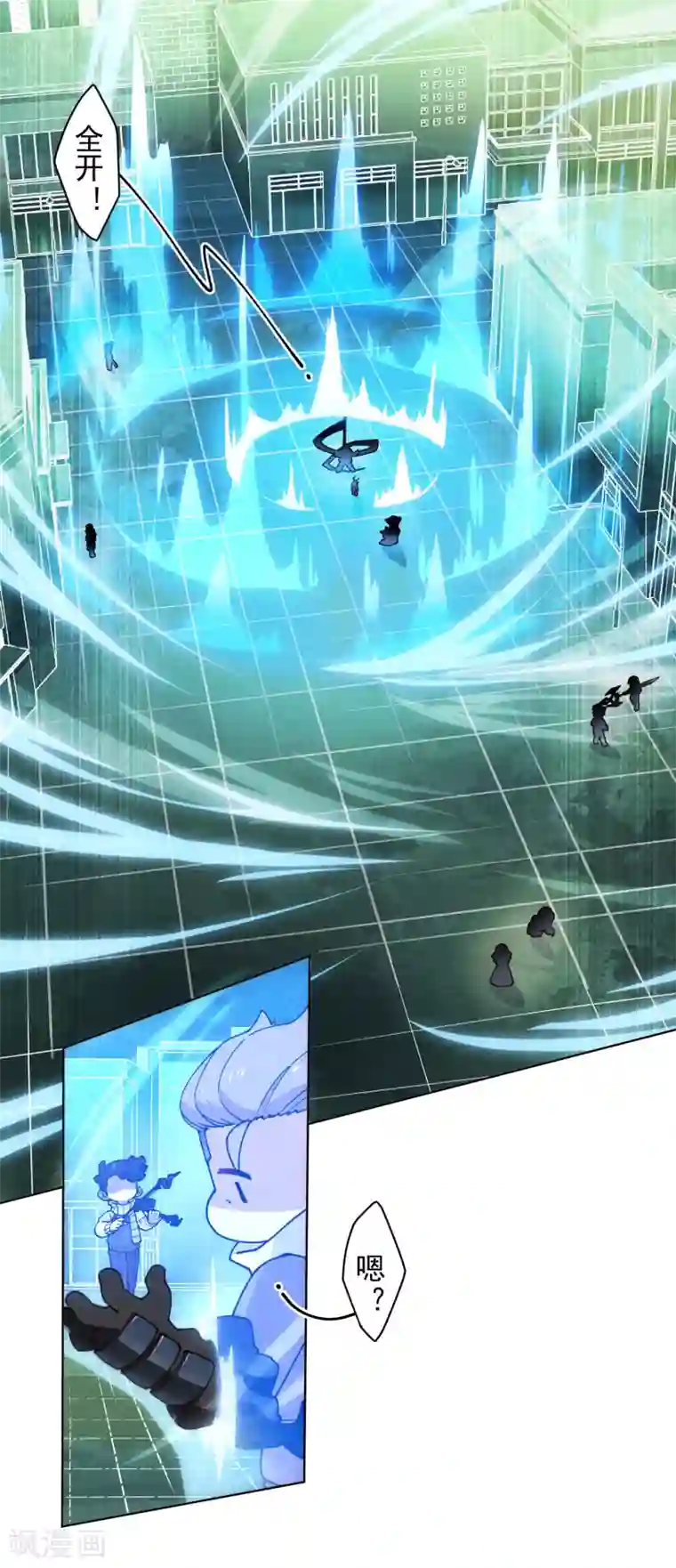 封·禁神录第182话 第二回合