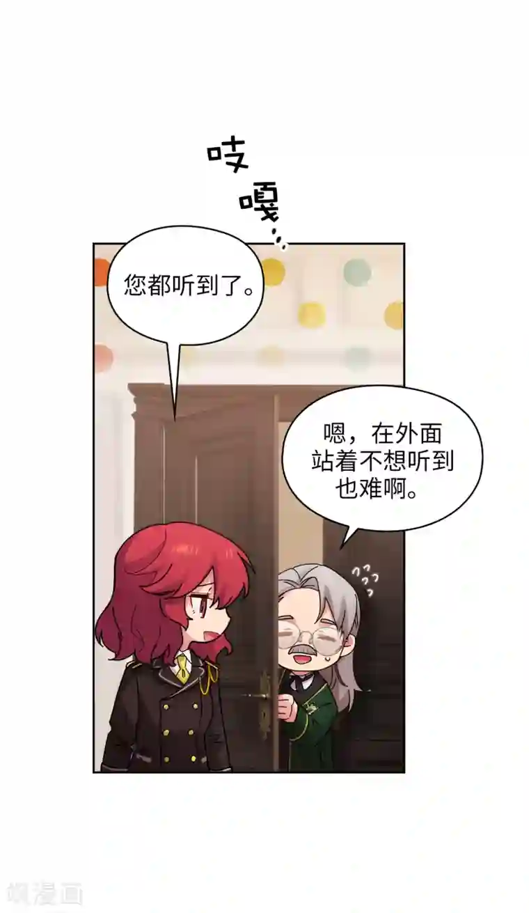 阿多尼斯第325话 我想要你一直在我身边