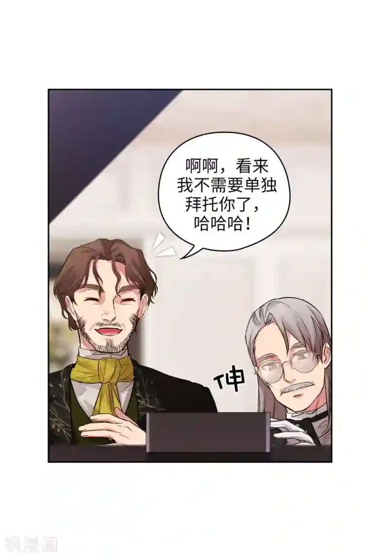 阿多尼斯第325话 我想要你一直在我身边