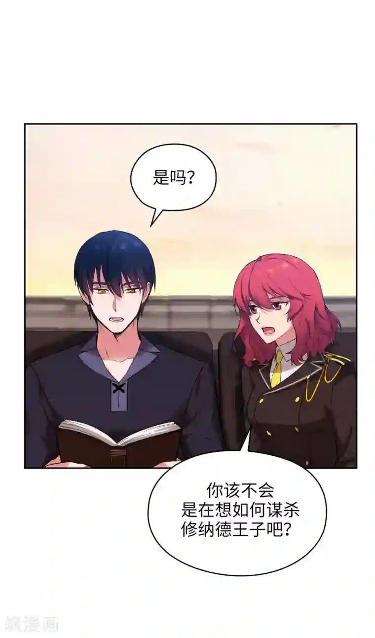 阿多尼斯第325话 我想要你一直在我身边