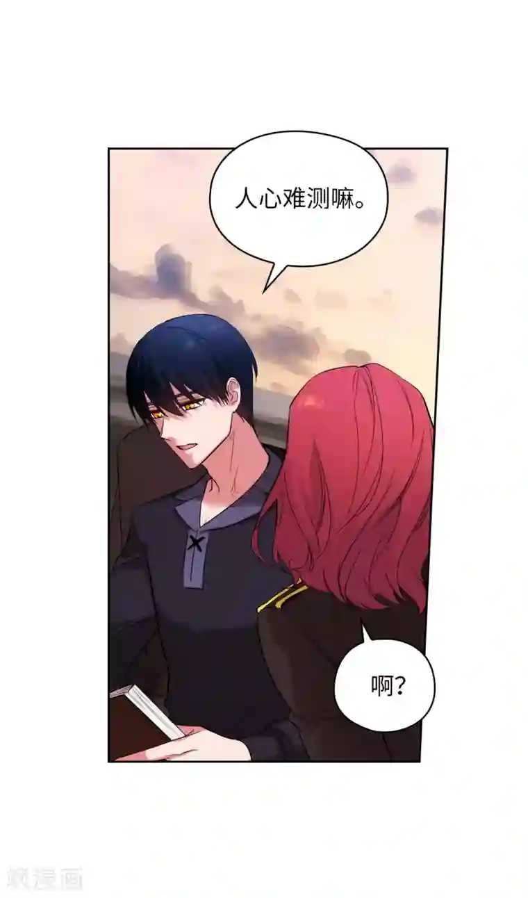 阿多尼斯第325话 我想要你一直在我身边