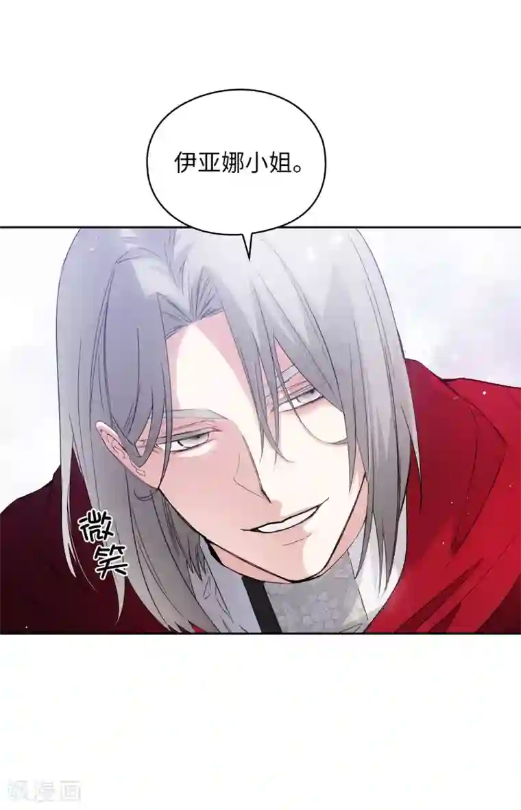 阿多尼斯第325话 我想要你一直在我身边