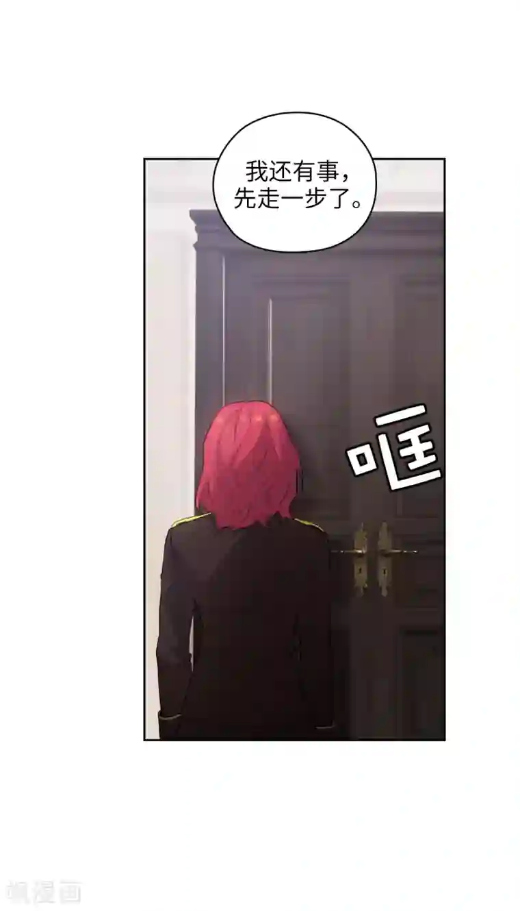 阿多尼斯第325话 我想要你一直在我身边