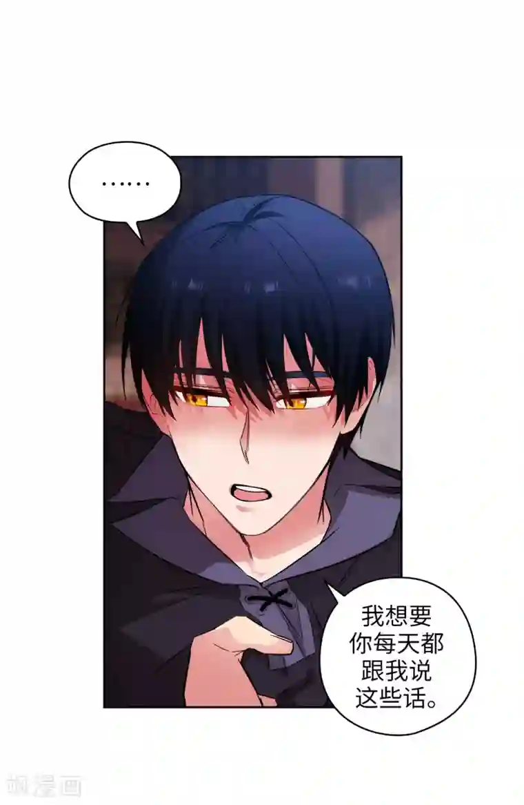 阿多尼斯第326话 我们没有在交往