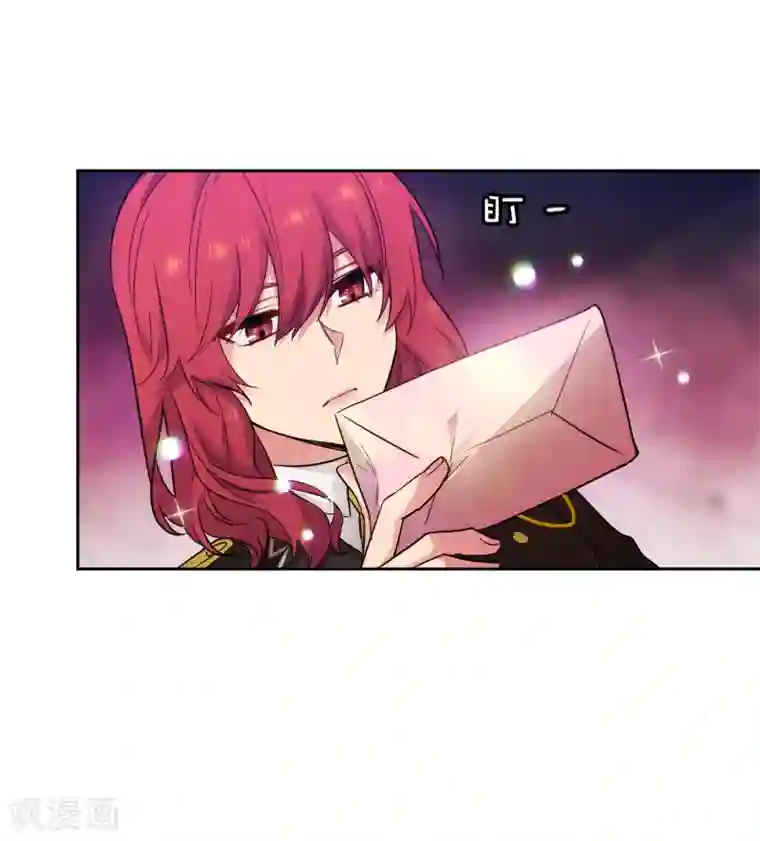 阿多尼斯第326话 我们没有在交往