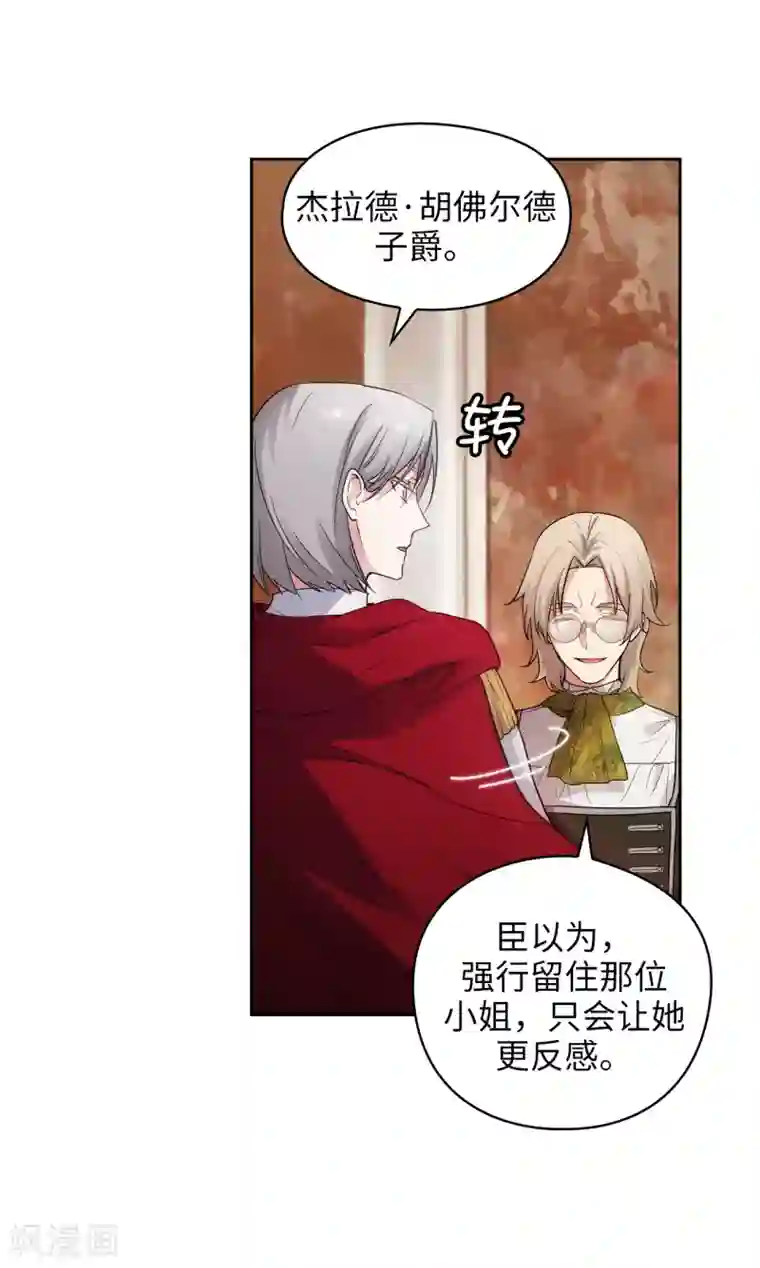 阿多尼斯第326话 我们没有在交往