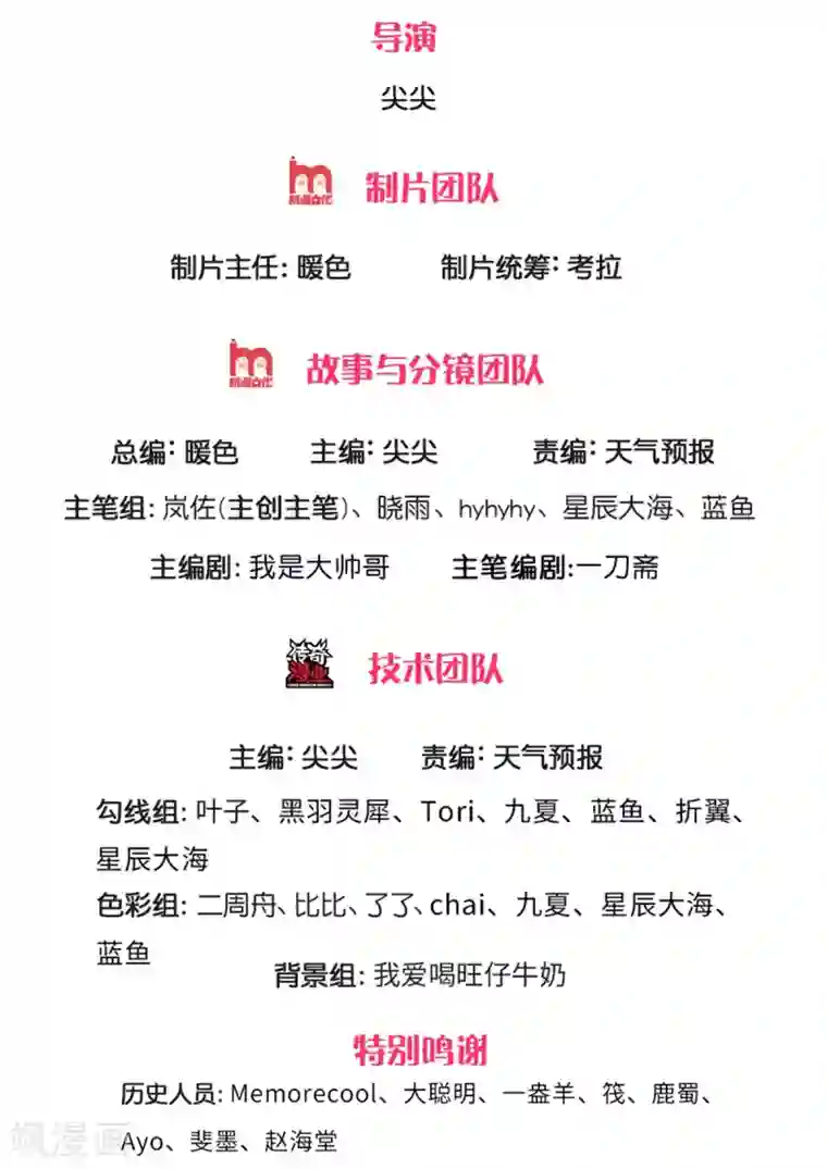 逆天剑神第378话 痛苦源头，竟是父亲