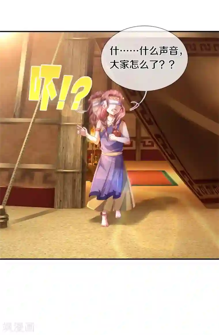 逆天剑神第378话 痛苦源头，竟是父亲