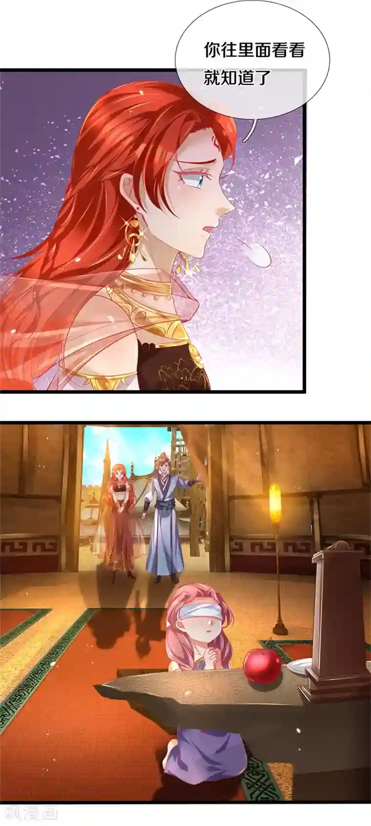 逆天剑神第378话 痛苦源头，竟是父亲