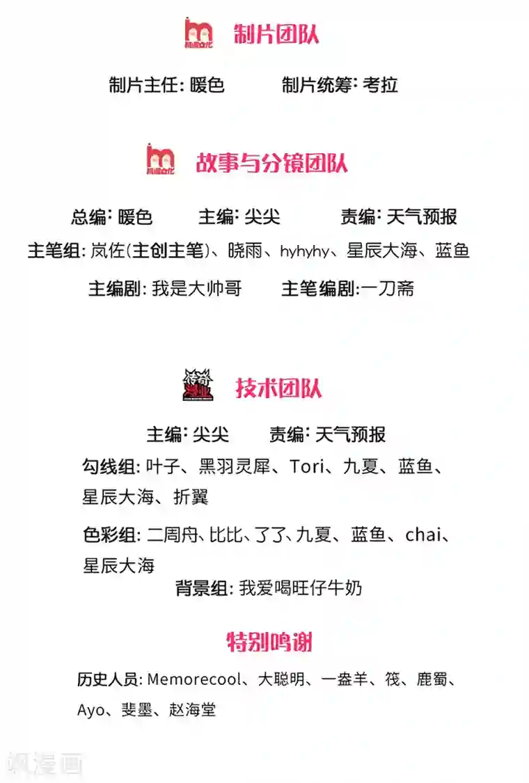 逆天剑神第379话 千钧一发，恢复神智