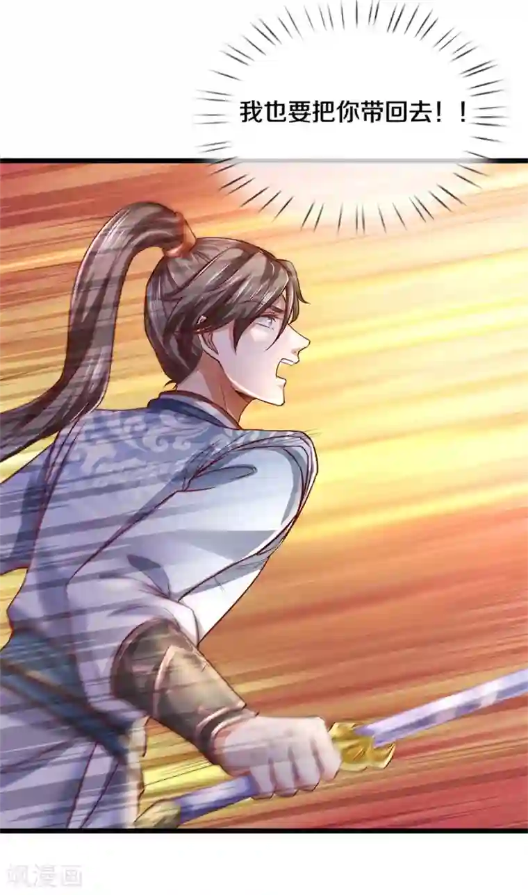 逆天剑神第379话 千钧一发，恢复神智