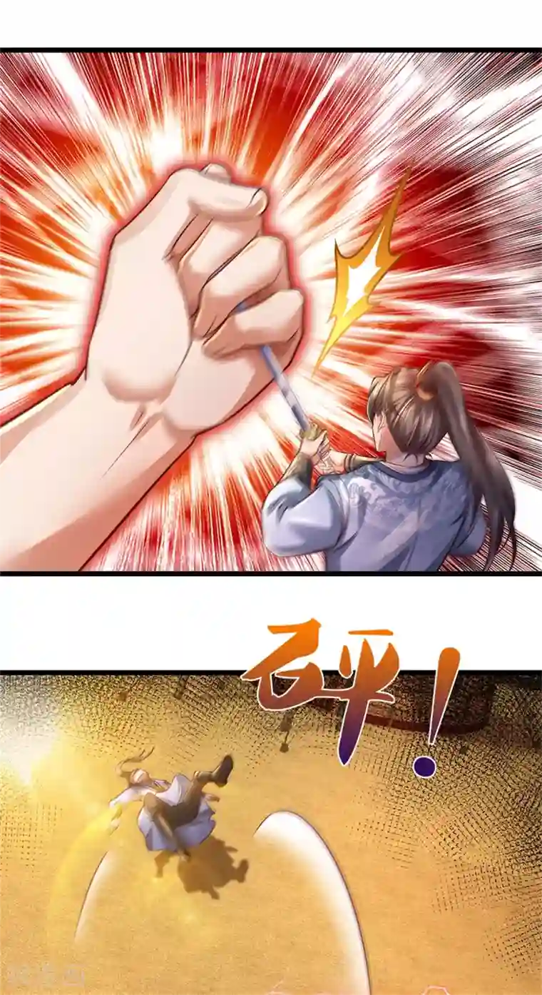 逆天剑神第379话 千钧一发，恢复神智