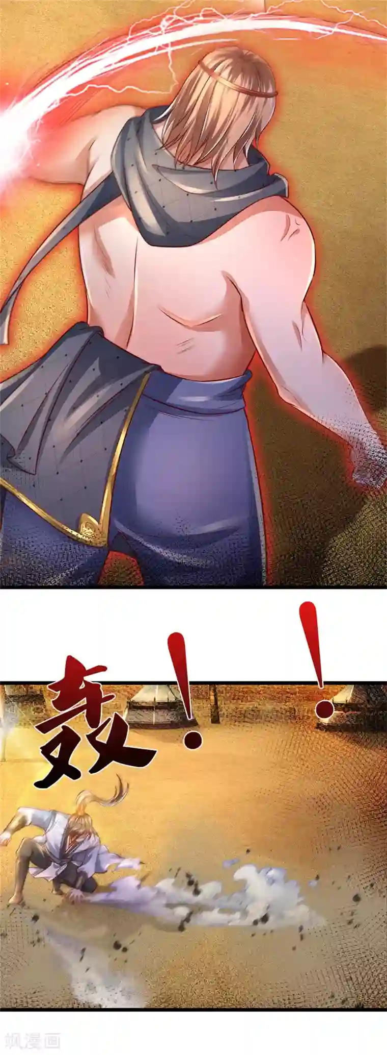 逆天剑神第379话 千钧一发，恢复神智