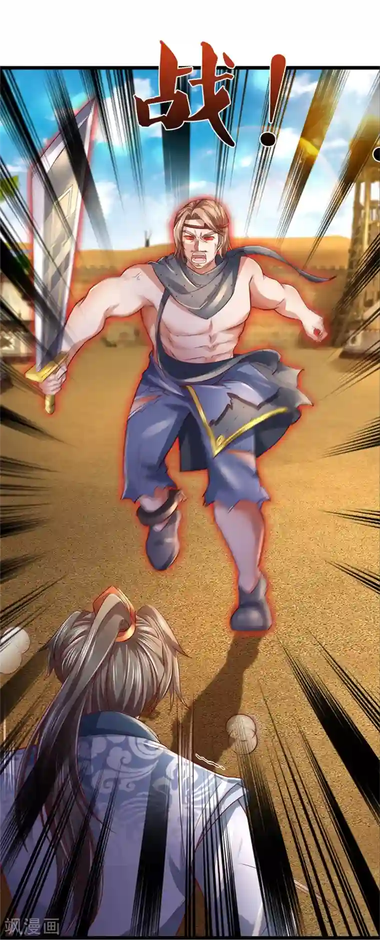 逆天剑神第379话 千钧一发，恢复神智