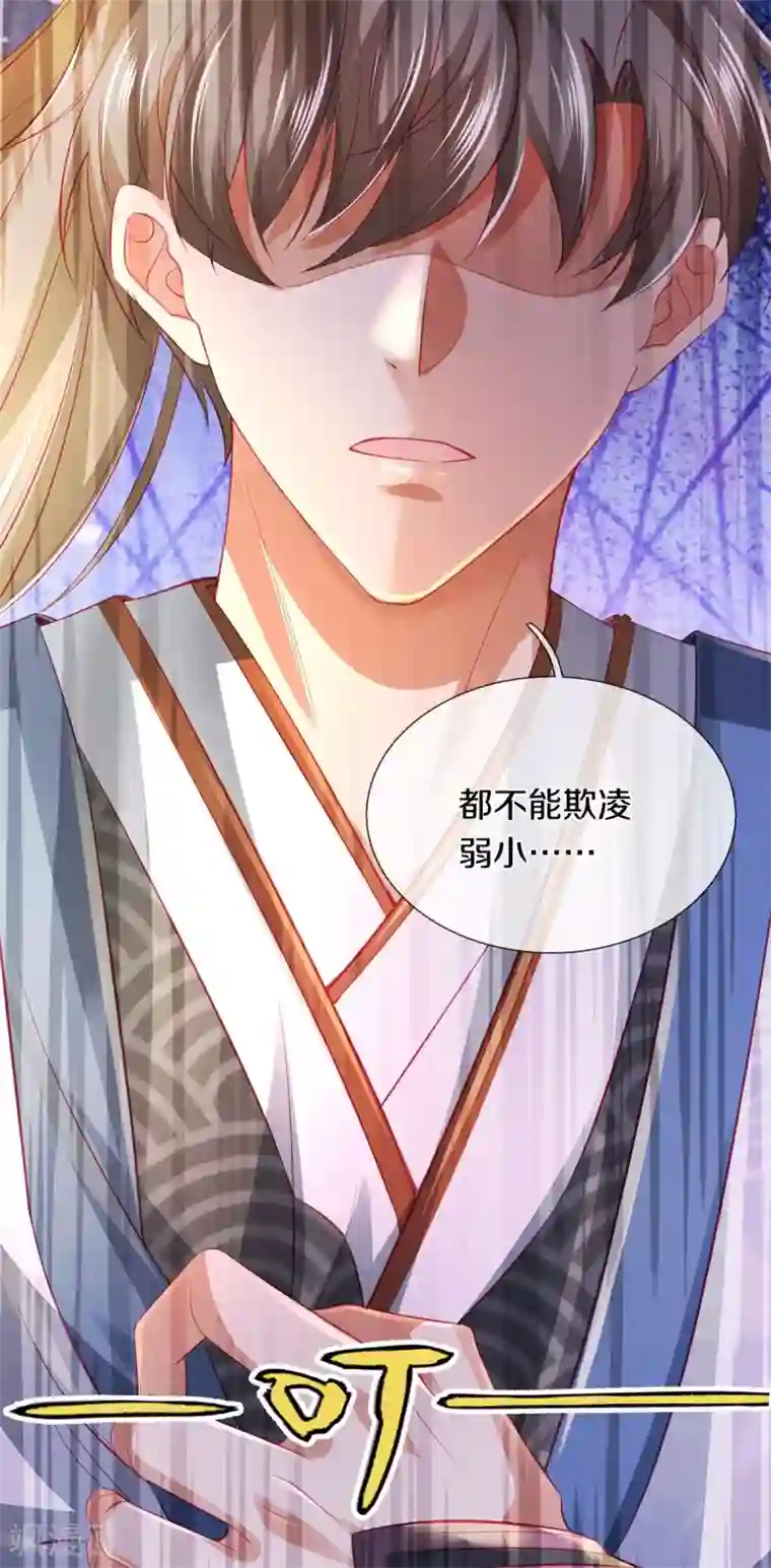 逆天剑神第379话 千钧一发，恢复神智