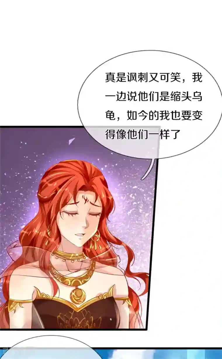 逆天剑神第380话 不敌沙铠，竟然落败