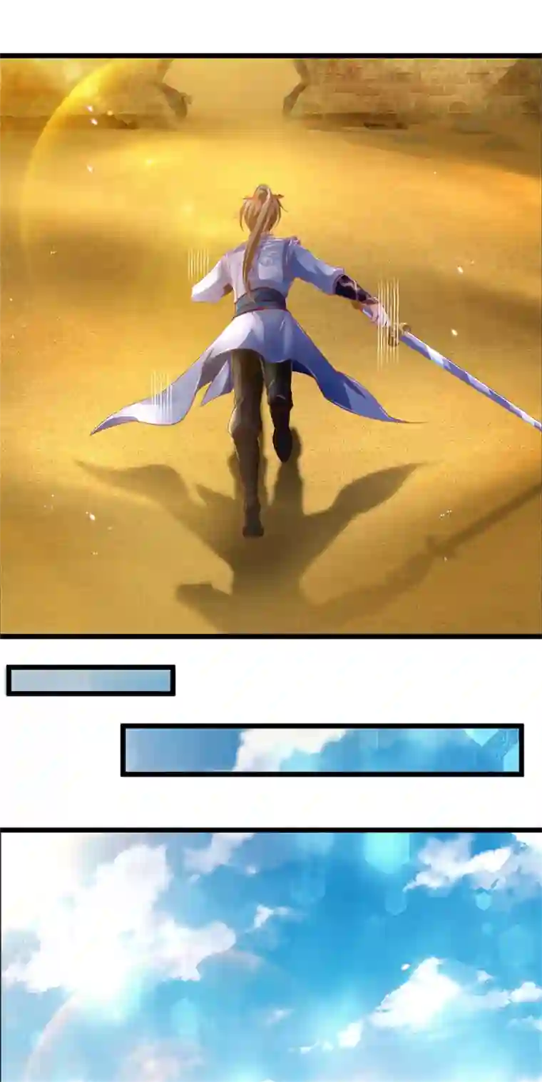 逆天剑神第380话 不敌沙铠，竟然落败