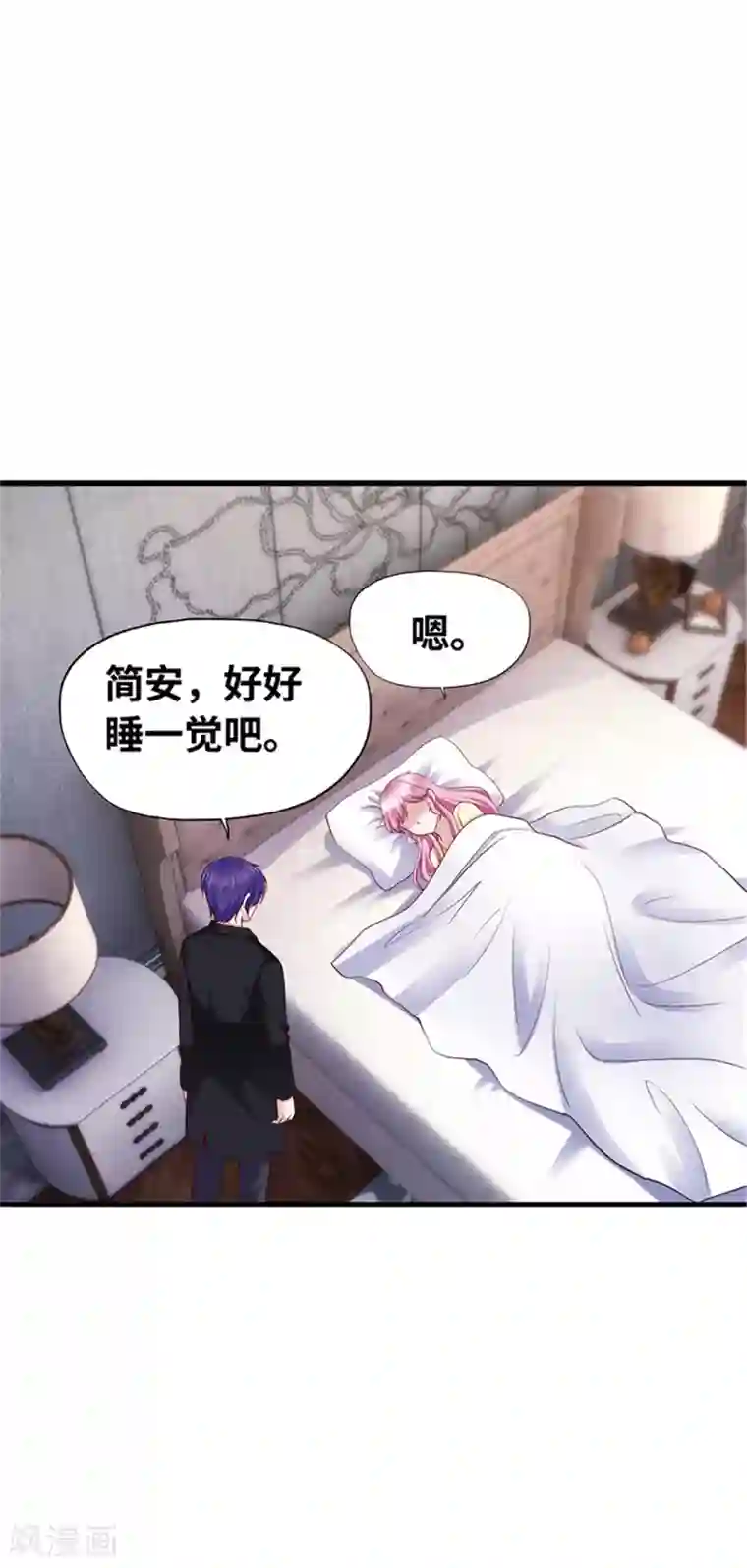 陆少的暖婚新妻第139话