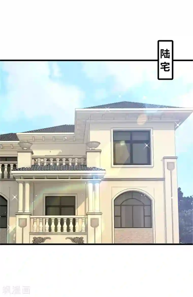 陆少的暖婚新妻第139话