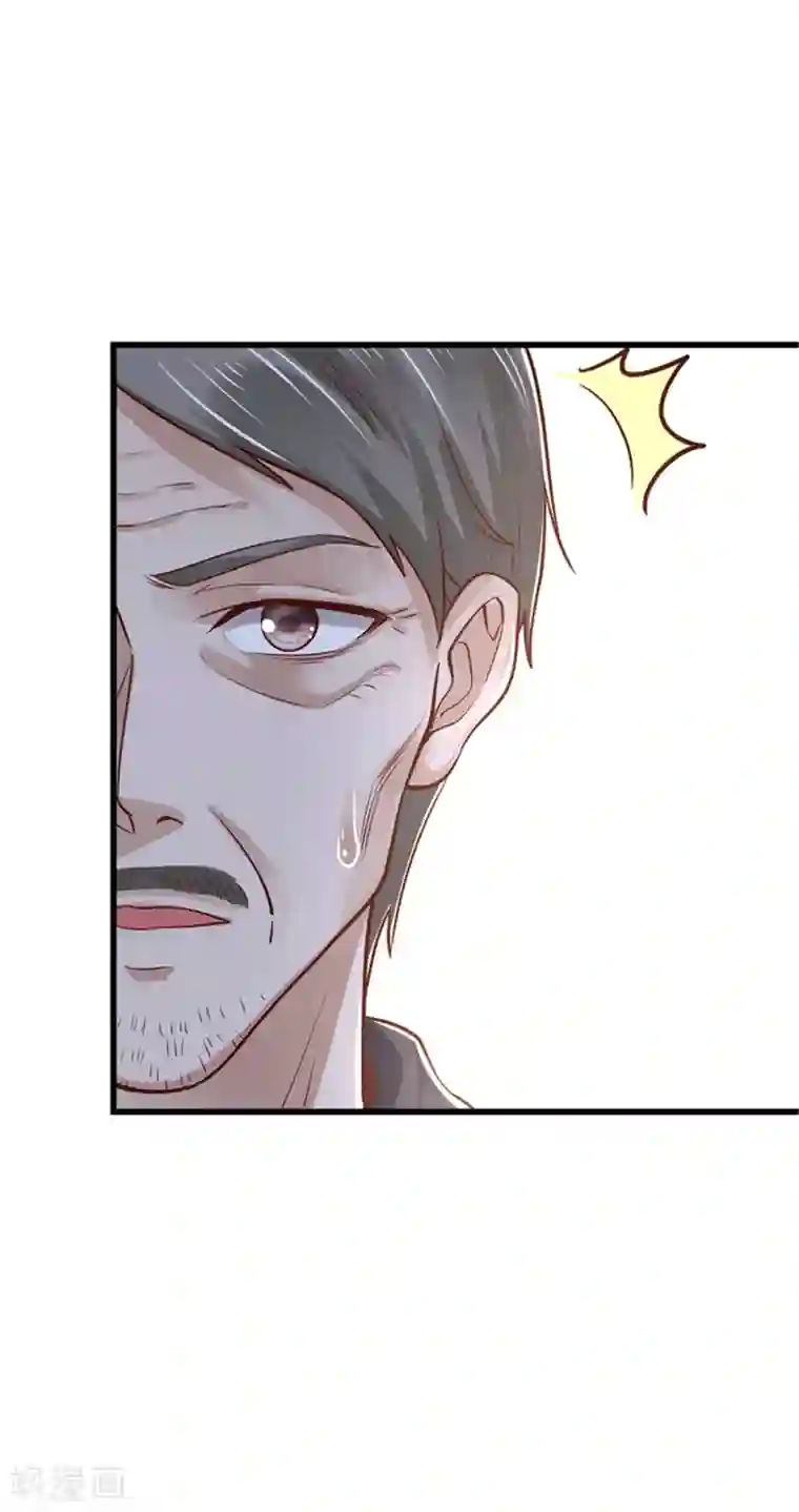 陆少的暖婚新妻第139话