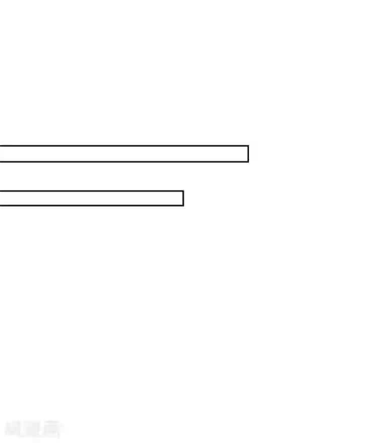 拐个妈咪带回家第334话 妈咪醒了