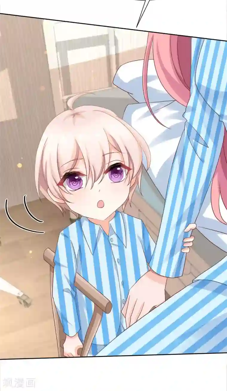 拐个妈咪带回家第334话 妈咪醒了