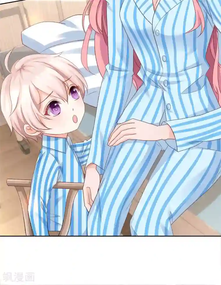 拐个妈咪带回家第334话 妈咪醒了