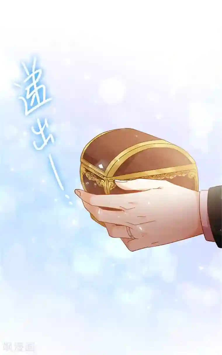 恶女会改变第二季第78话 祖母的遗物