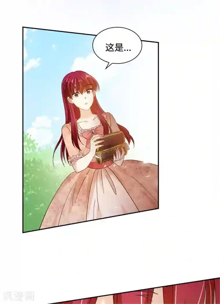 恶女会改变第二季第78话 祖母的遗物