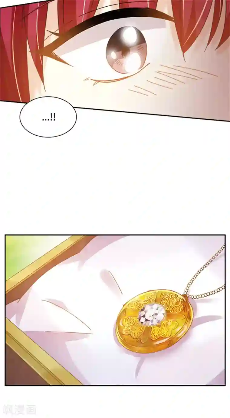 恶女会改变第二季第78话 祖母的遗物