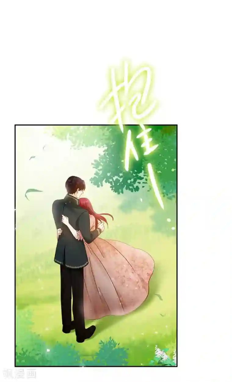 恶女会改变第二季第78话 祖母的遗物