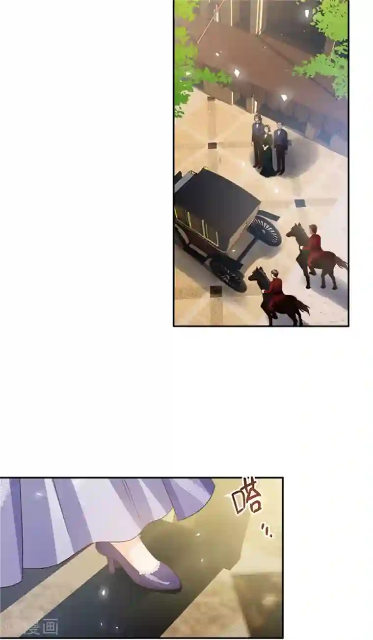 恶女会改变第二季第79话 丽莉尔的下落