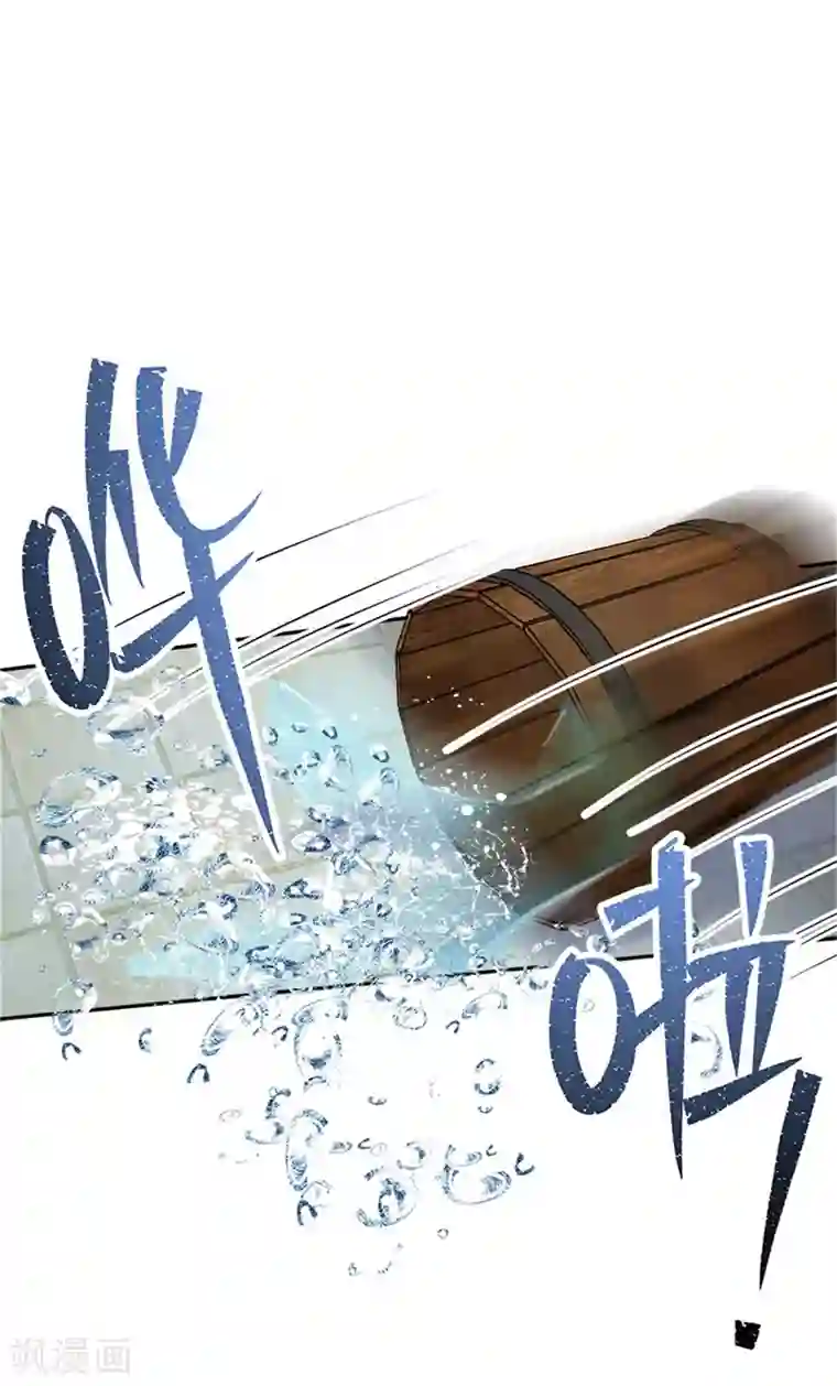 恶女会改变第二季第79话 丽莉尔的下落