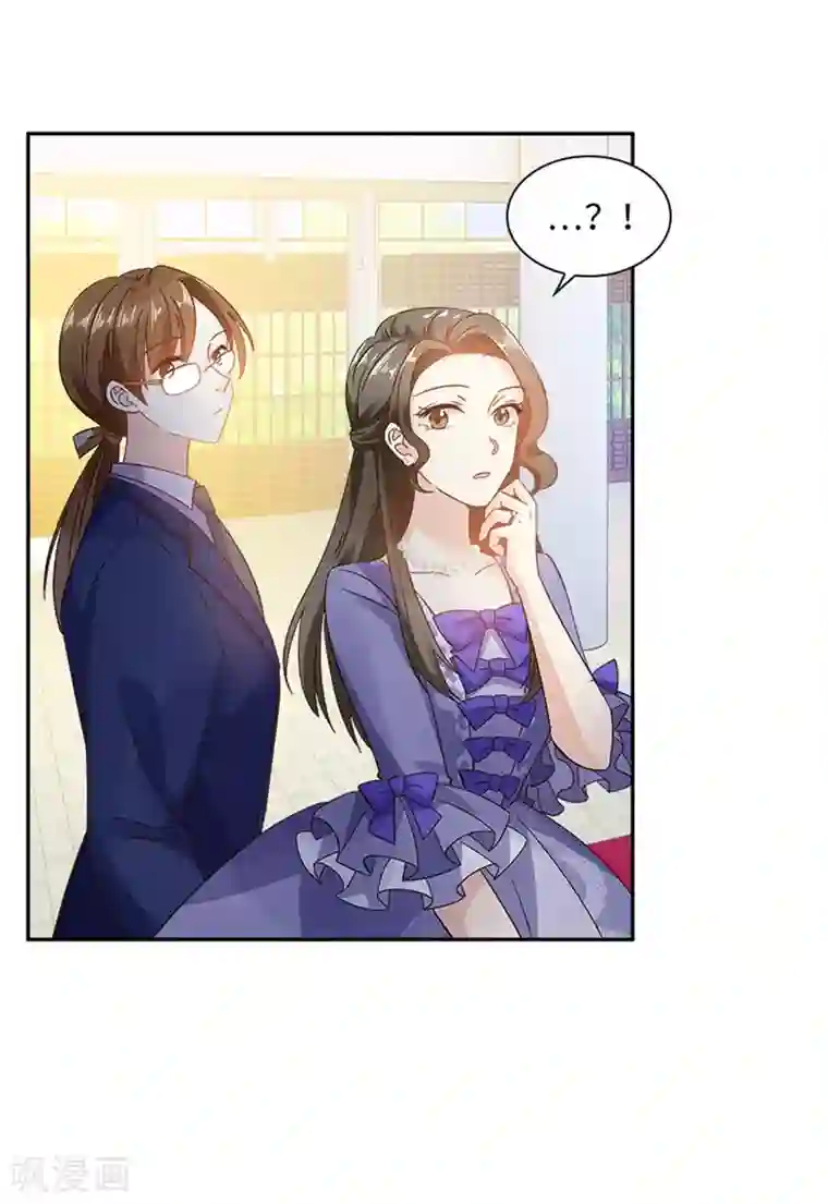 恶女会改变第二季第79话 丽莉尔的下落