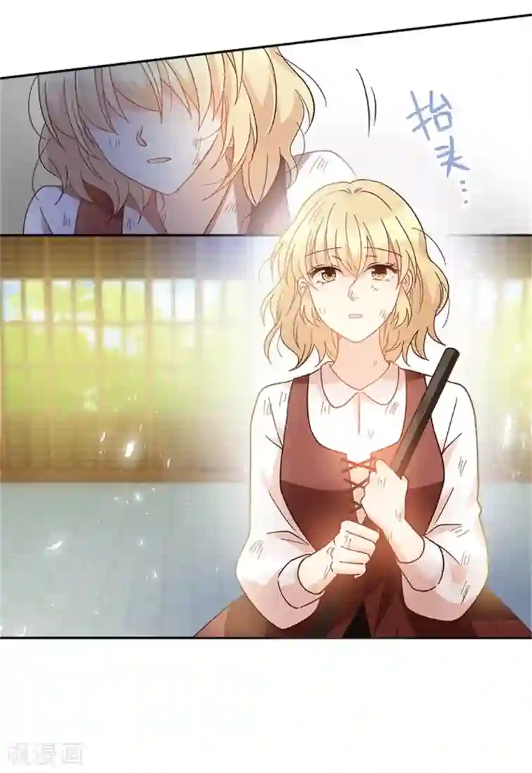 恶女会改变第二季第79话 丽莉尔的下落