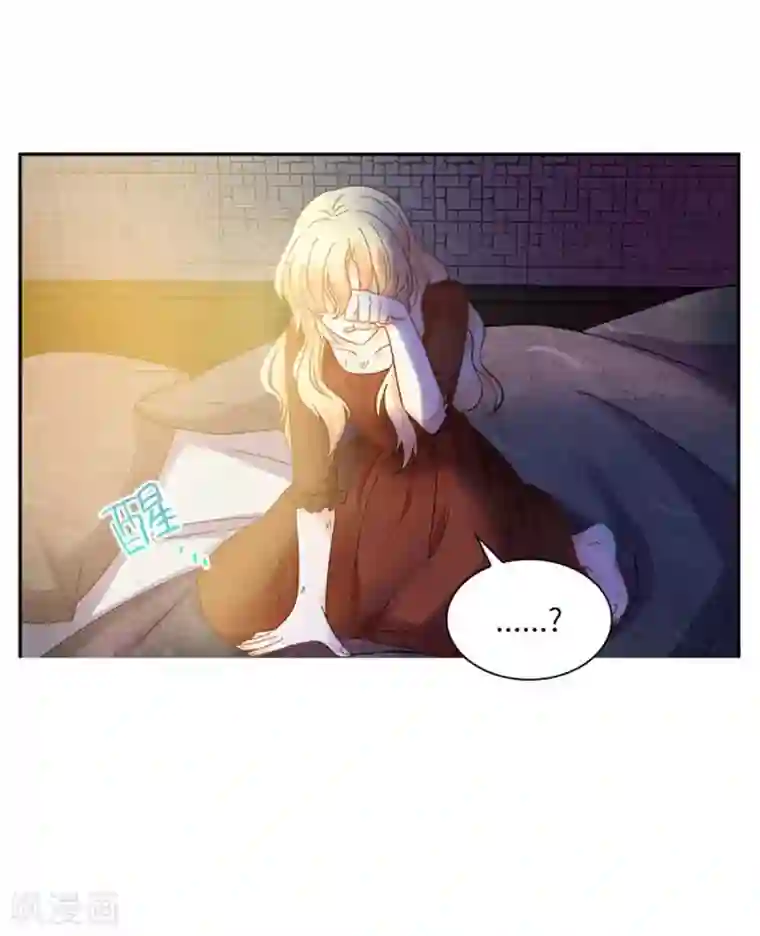 恶女会改变第二季第79话 丽莉尔的下落