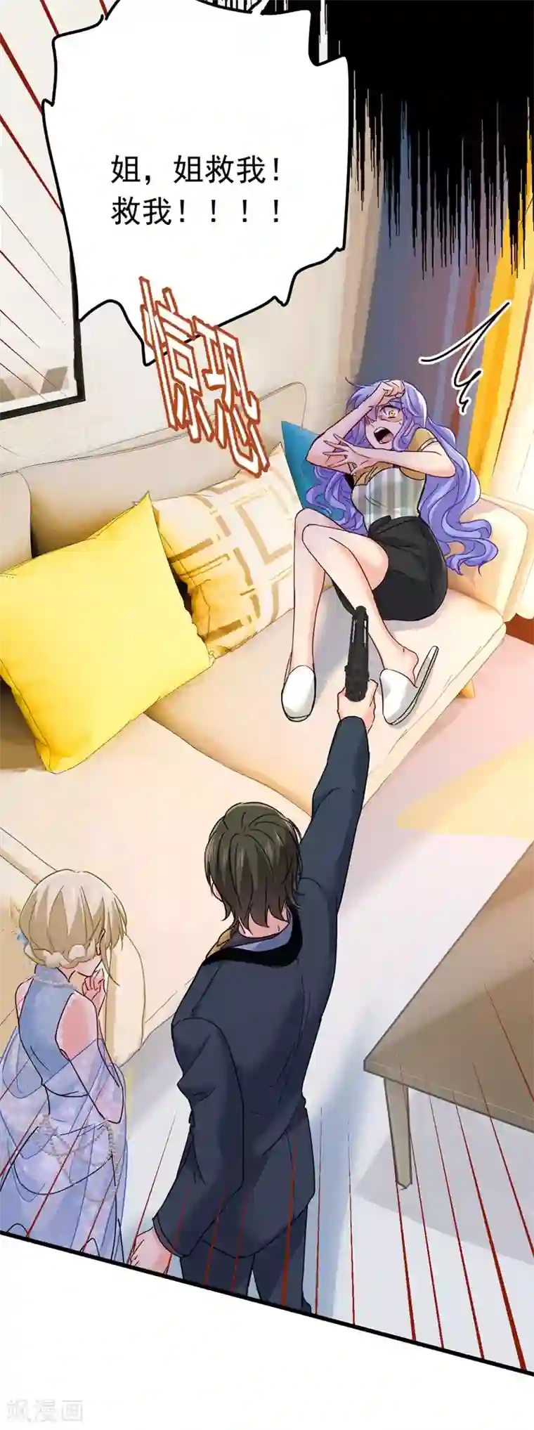 一念时光第381话 我今天一定要她死