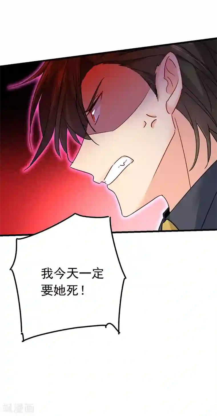 一念时光第381话 我今天一定要她死