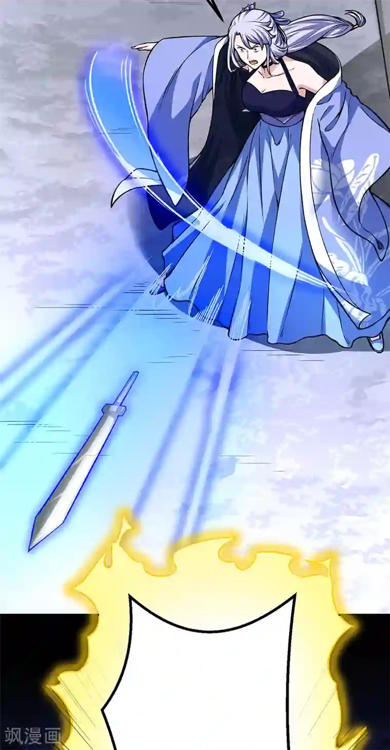 武道独尊第263话 无奈之举