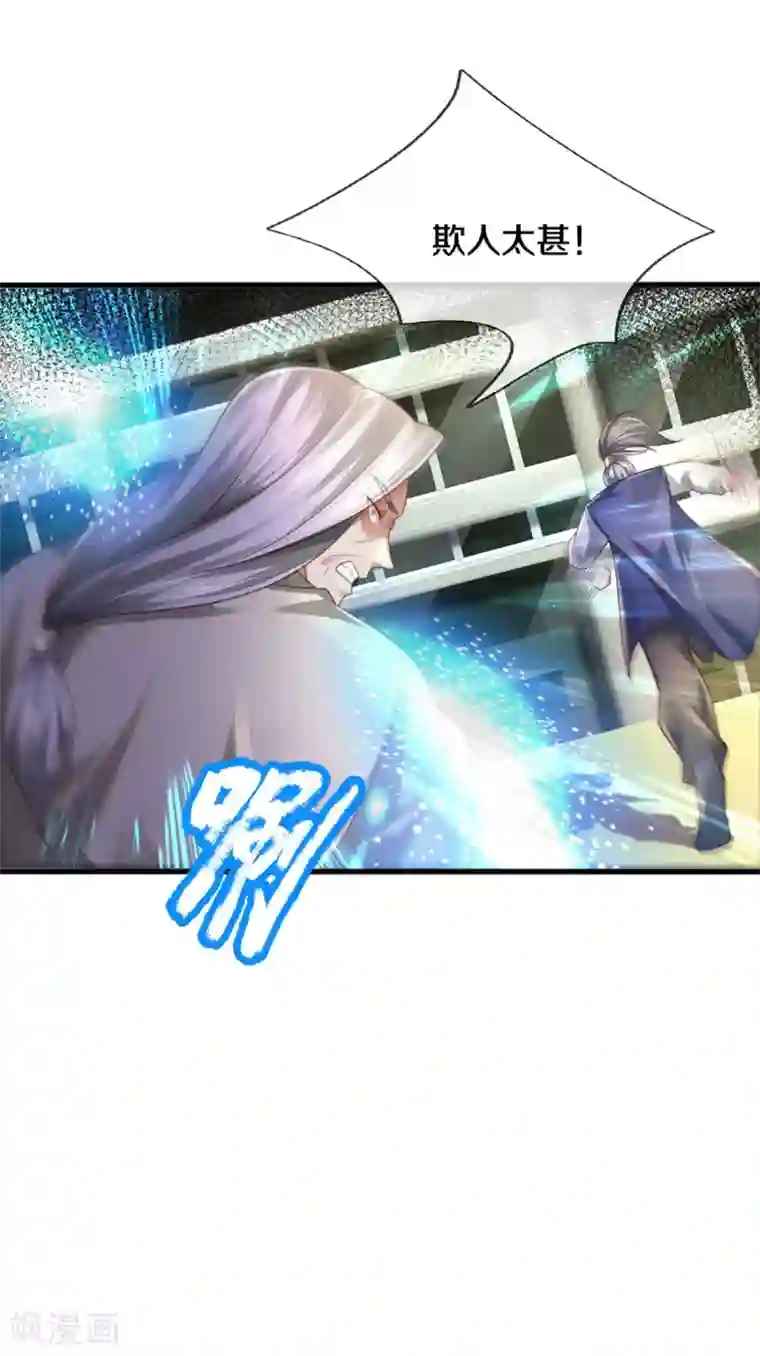 我是大仙尊第304话 以身为剑，谁可抵挡