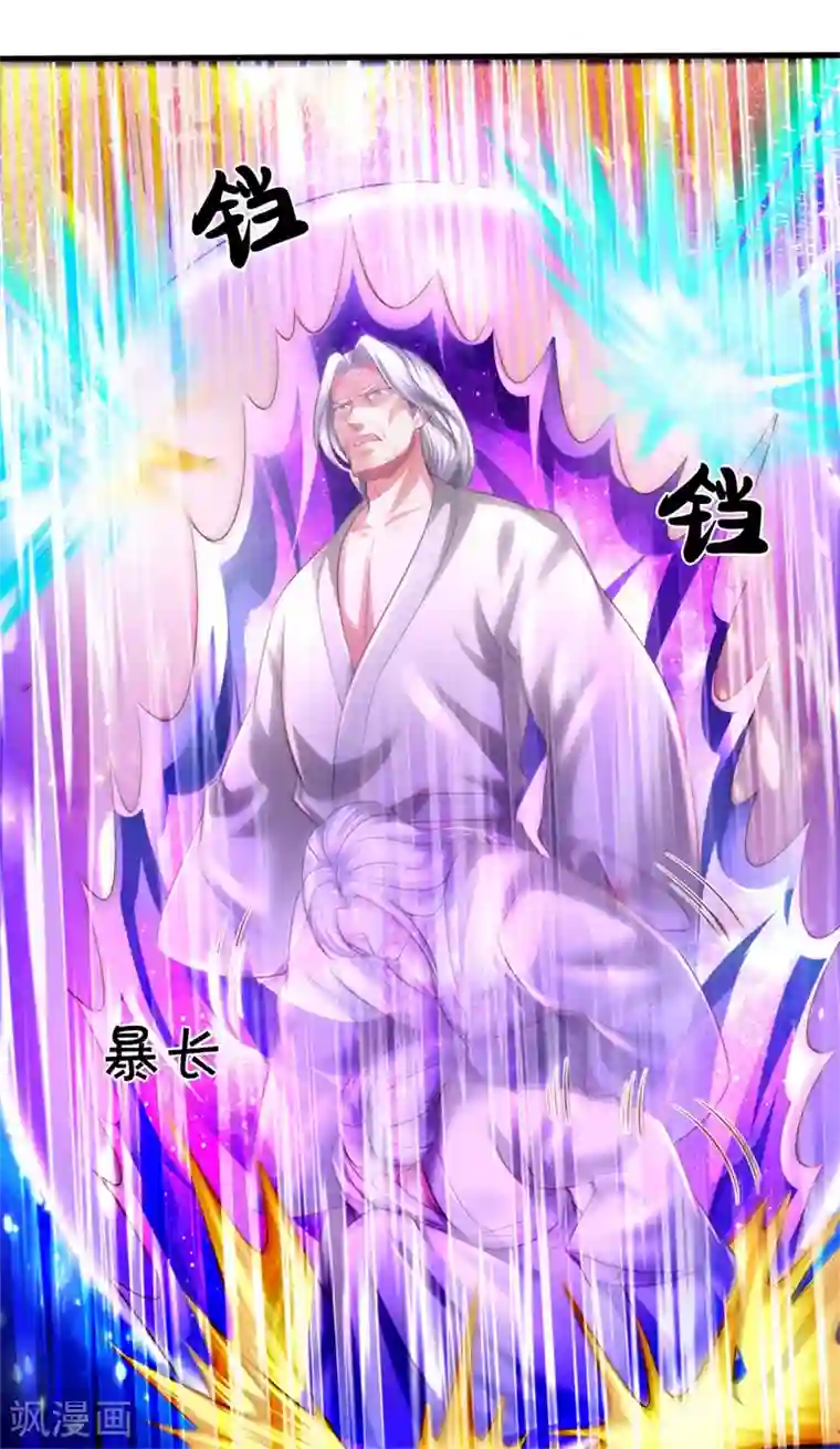 我是大仙尊第304话 以身为剑，谁可抵挡