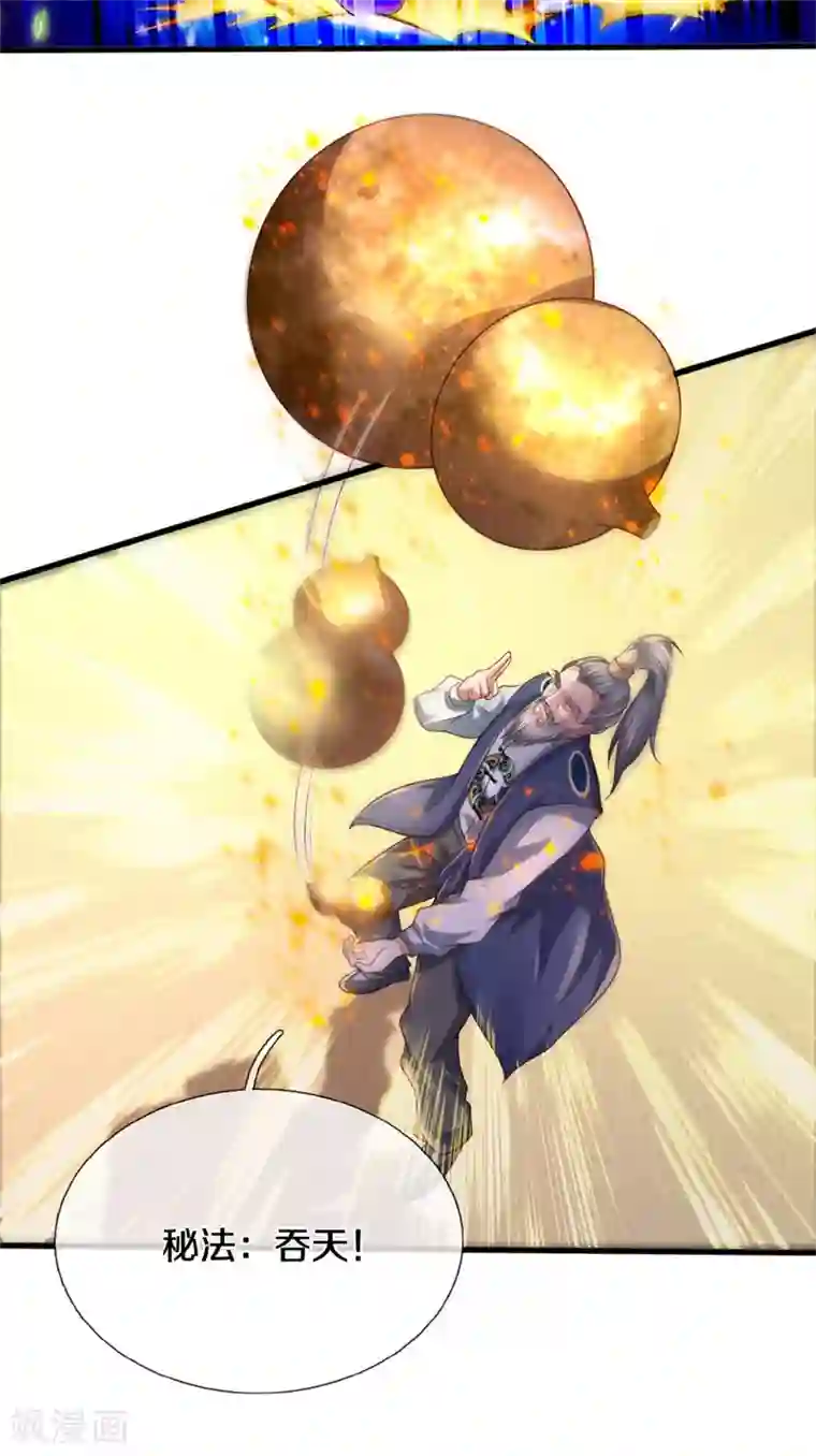 我是大仙尊第304话 以身为剑，谁可抵挡