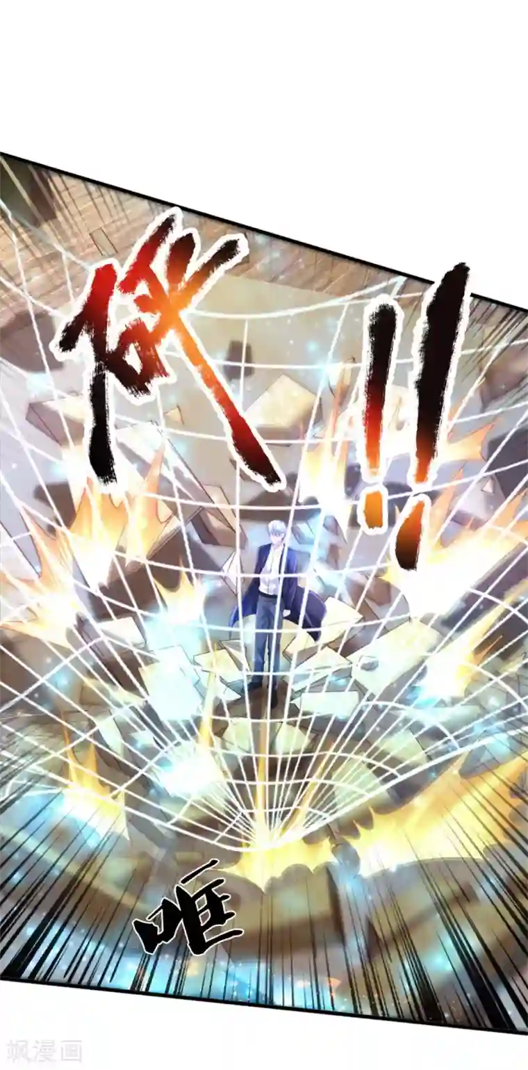 我是大仙尊第304话 以身为剑，谁可抵挡