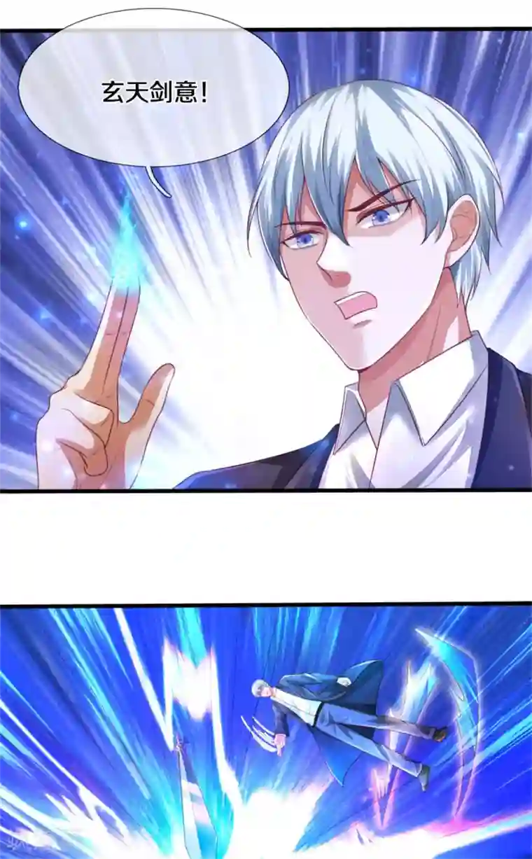 我是大仙尊第304话 以身为剑，谁可抵挡